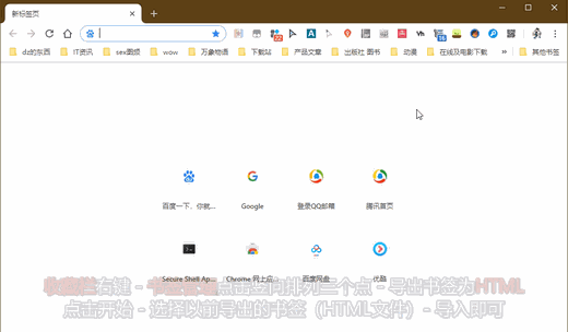 星愿浏览器和Edge怎么选
