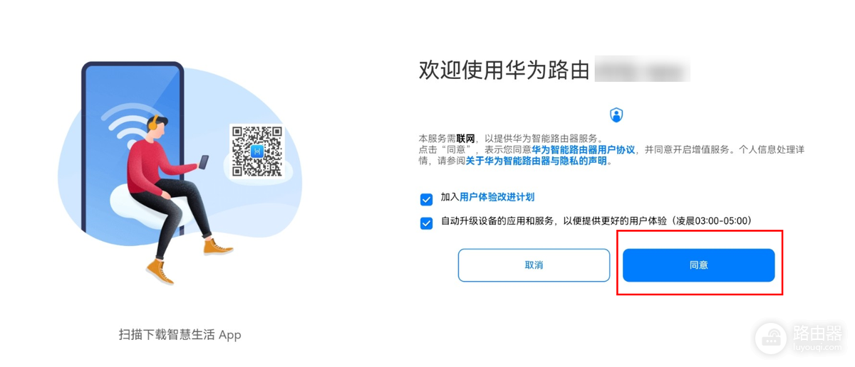 路由器怎么安装设置？接线与上网配置步骤