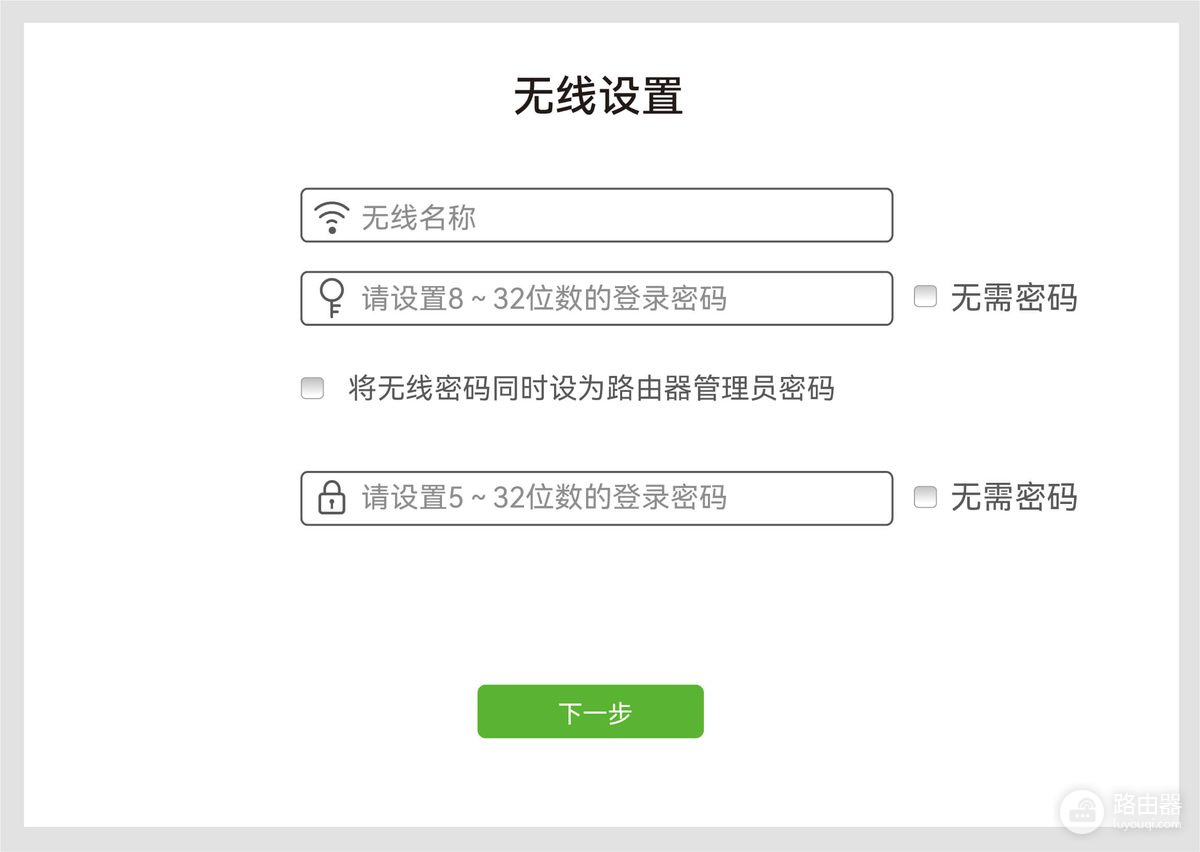 万利达路由器怎么设置？万利达路由器连上WiFi不能上网怎么办