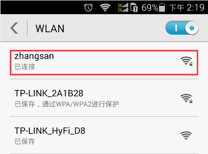192.168.1.1怎么修改WiFi密码?两种路由器界面和重连方法
