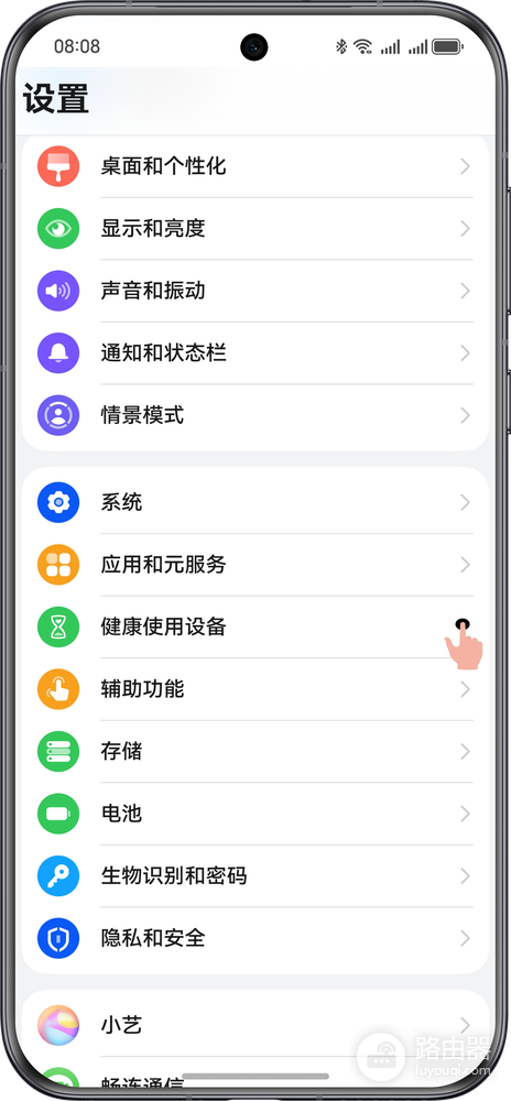 华为浏览器纯净模式怎么关闭,未成年人模式与系统增强防护设置