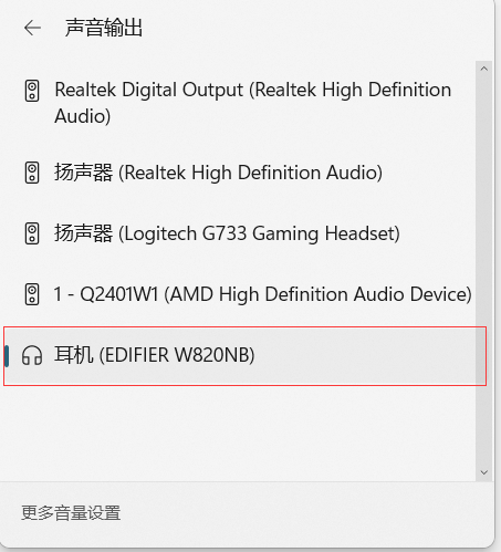 Win11蓝牙怎么打开?Win11蓝牙开关和添加设备的操作方法
