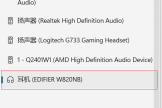 Win11蓝牙怎么打开？Win11蓝牙开关和添加设备的操作方法