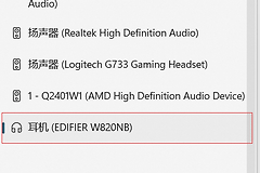 Win11蓝牙怎么打开？Win11蓝牙开关和添加设备的操作方法