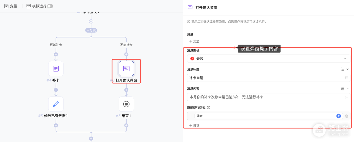 考勤机如何补点?员工补卡和管理员补录办法
