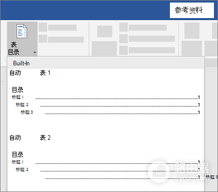 Word更新目录变乱怎么办?从标题样式到重新生成的排查方法