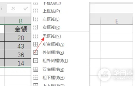 Excel表格怎么画线条?Excel表格边框设置与删除方法
