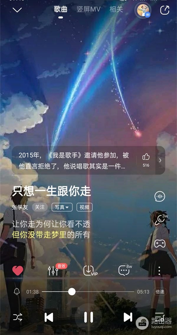 酷狗音乐歌词背景图片怎么换？
