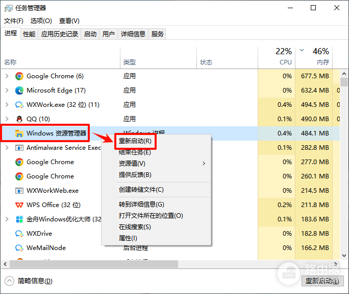 任务栏消失怎么还原到下面?任务栏自动隐藏和资源管理器怎么排查
