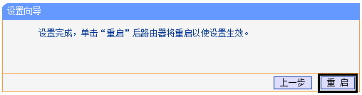 路由中继怎么设置?路由中继连不上怎么排查