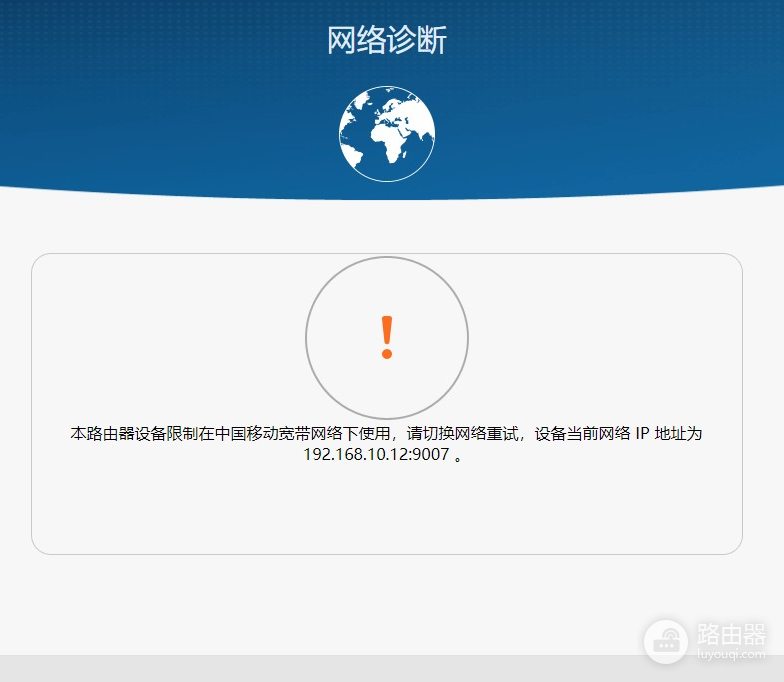Wi-Fi信号很强却无法上网怎么办？