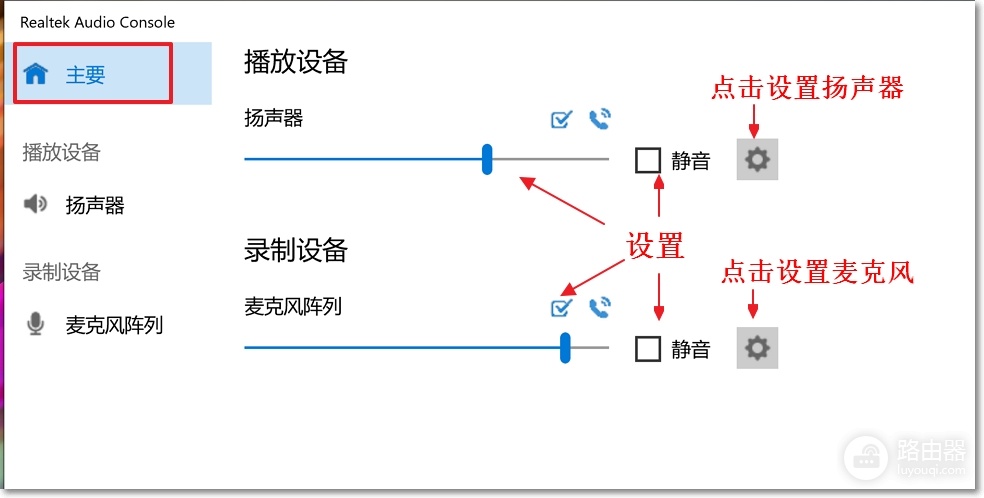 NVIDIA声卡和Realtek声卡哪个好要看音频接法