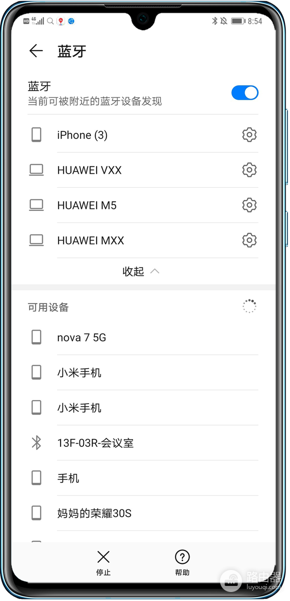 蓝牙怎么配对？手机和电脑如何连接蓝牙设备