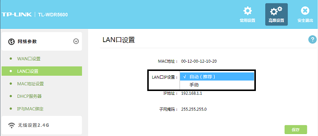 192.168.10.1跟192.168.1.1区别:管理地址怎么选