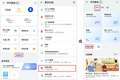 电信光猫怎么开启IPv6？电信光猫IPv6地址如何验证