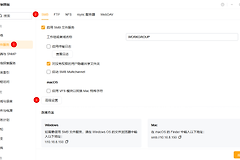 NAS如何设置局域网共享？Windows电脑怎么访问NAS共享文件夹