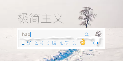 百度输入法皮肤怎么做?百度输入法皮肤怎么安装