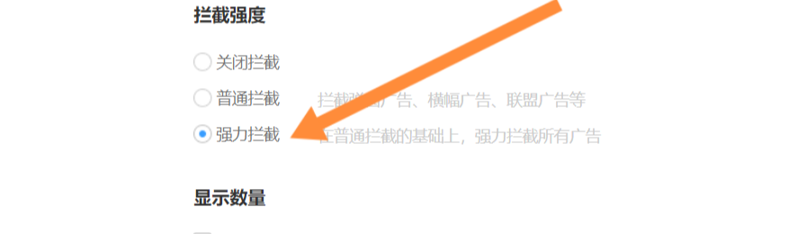 360浏览器弹窗如何关闭?按来源逐项处理