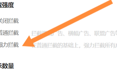 360浏览器弹窗如何关闭？按来源逐项处理