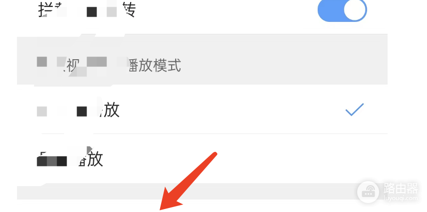 QQ浏览器怎么保存网页账号密码？