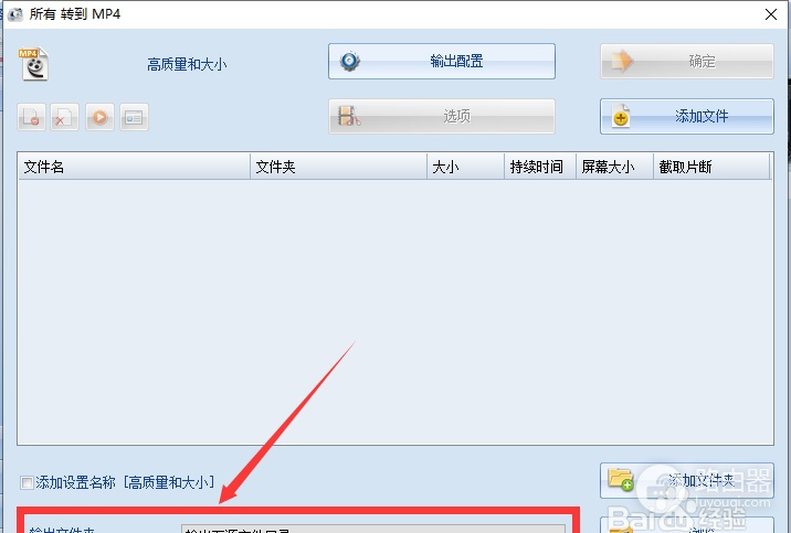 格式工厂转换失败是怎么回事?从文件到输出目录排查