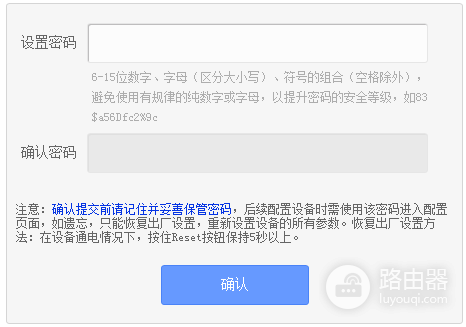 192.168.16.1路由器故障排除方法