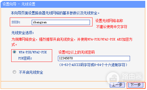 联想路由器怎么连接网络?从接线到上网设置