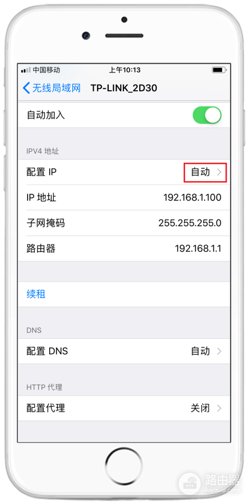 手机进入192.168.1.1后怎么设置WiFi