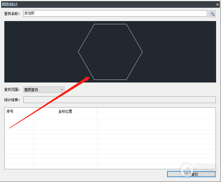 CAD迷你看图怎么统计图形数量?图形统计操作方法
