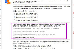 Office和WPS哪个好？按兼容性与协作场景选择