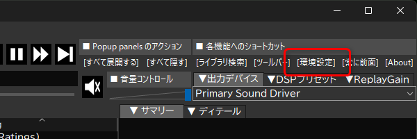 foobar2000怎么配合网易云音乐使用?本地音乐导入与歌单整理