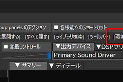 foobar2000怎么配合网易云音乐使用?本地音乐导入与歌单整理