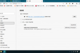 Edge主页被360更改怎么恢复