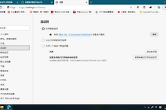 Edge主页被360更改怎么恢复