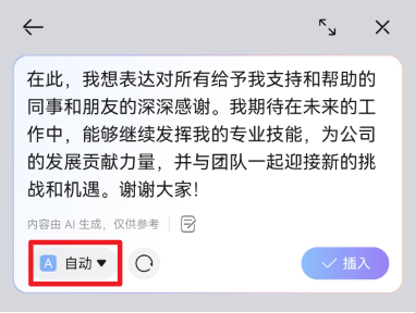 微信输入法和小艺输入法哪个好用一点?微信输入法和小艺输入法怎么选
