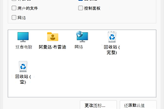 文件资源管理器怎么用快捷键删除文件？
