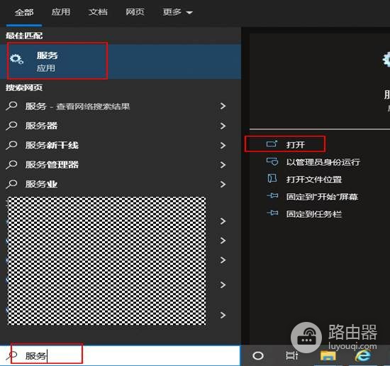 Windows 10蓝牙配对失败怎么办?Windows 10怎样重新添加蓝牙设备