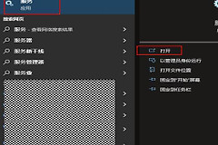 Windows 10蓝牙配对失败怎么办?Windows 10怎样重新添加蓝牙设备
