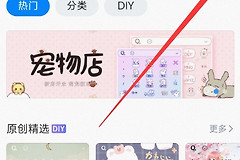 QQ输入法怎么调出来?QQ输入法电脑和手机端启用、切换步骤