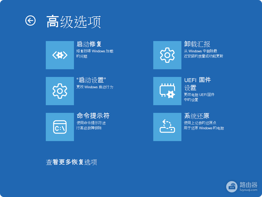 Win10更新如何回退?卸载补丁与恢复旧版本