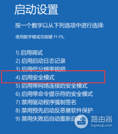 电脑开机一直转圈进不了桌面怎么办?按顺序排查