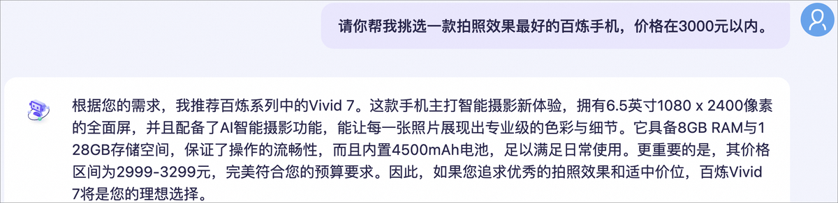 通义千问如何创建智能体？智能体怎么配置和发布