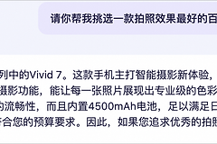 通义千问如何创建智能体?智能体怎么配置和发布