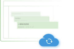 希沃白板同步没有成功怎么办？云课件排查方法