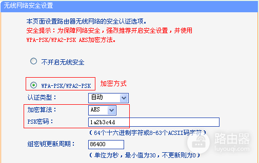 WiFi速度慢怎么处理?WiFi路由器设置这样排查
