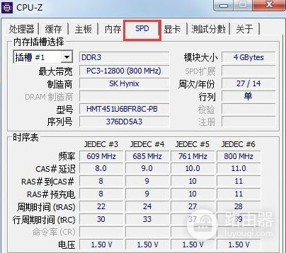 内存条如何看型号？系统查询和标签识别方法