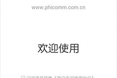 hpicomm路由器怎么设置?斐讯路由器上网和Wi-Fi配置