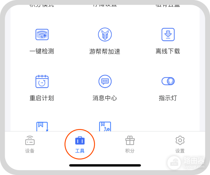 京东云无线宝怎么设置密码?京东云无线宝2.4G Wi-Fi密码怎么单独修改