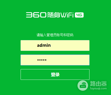随身WiFi怎么使用?从插卡开机到连网设置的方法