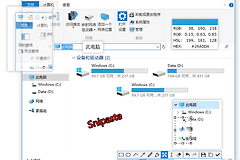 Snipaste怎么卸载?Snipaste便携版怎么处理